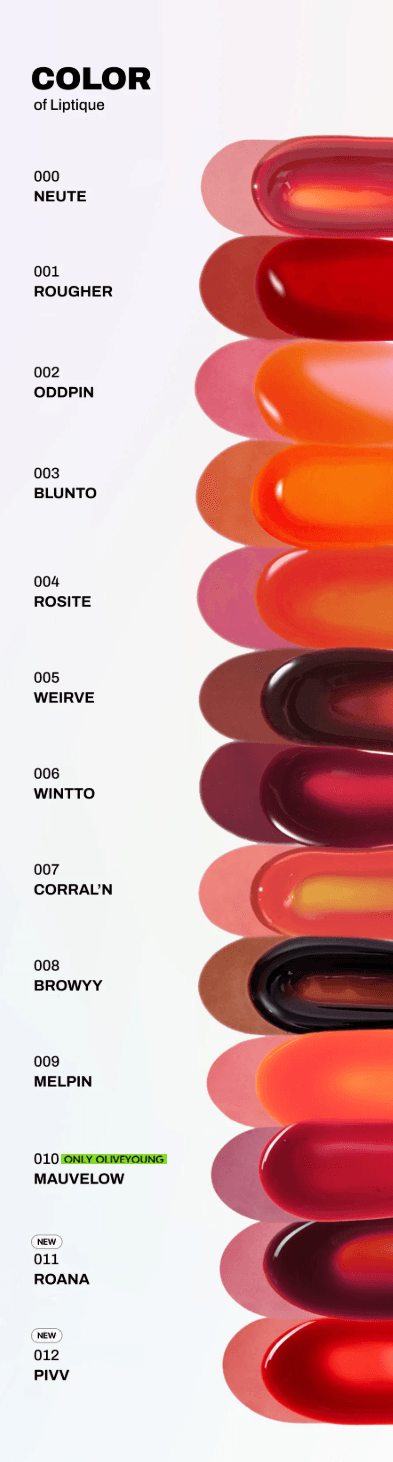 [11colors] Oiad Liptique 0.17 oz.(5g) detail 3