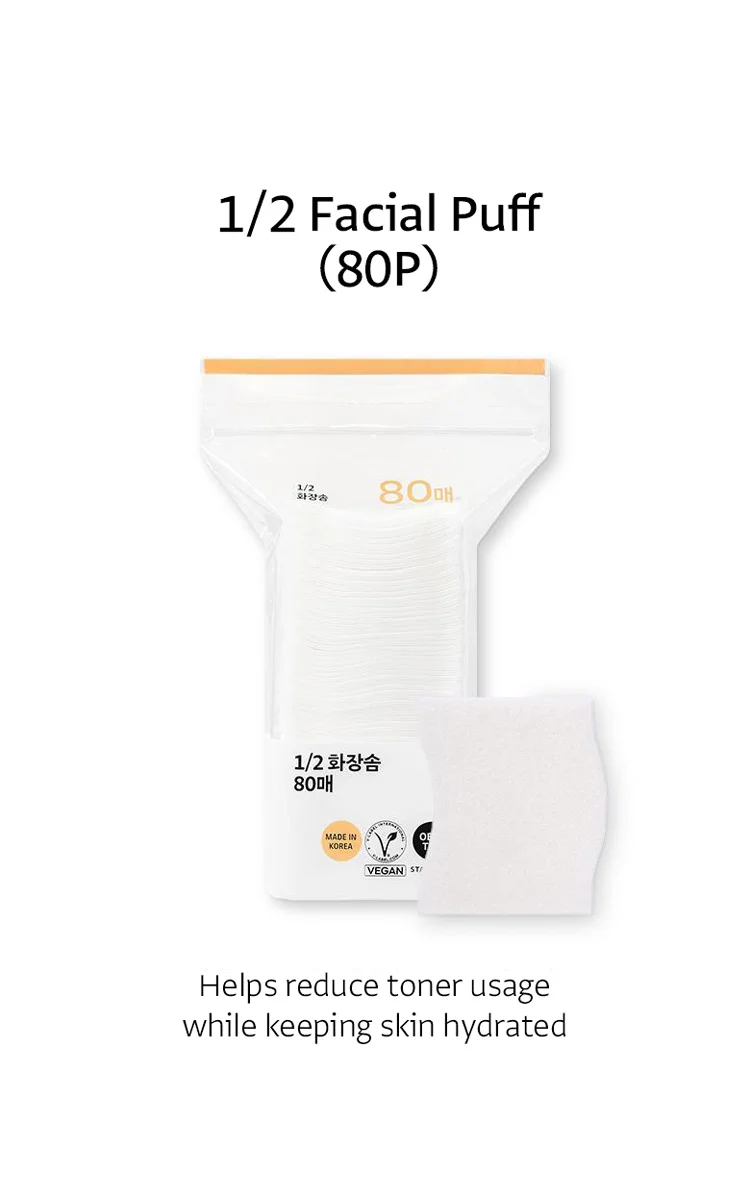 OLIVEYOUNG 1/2 Facial Puff (80ea) detail 1