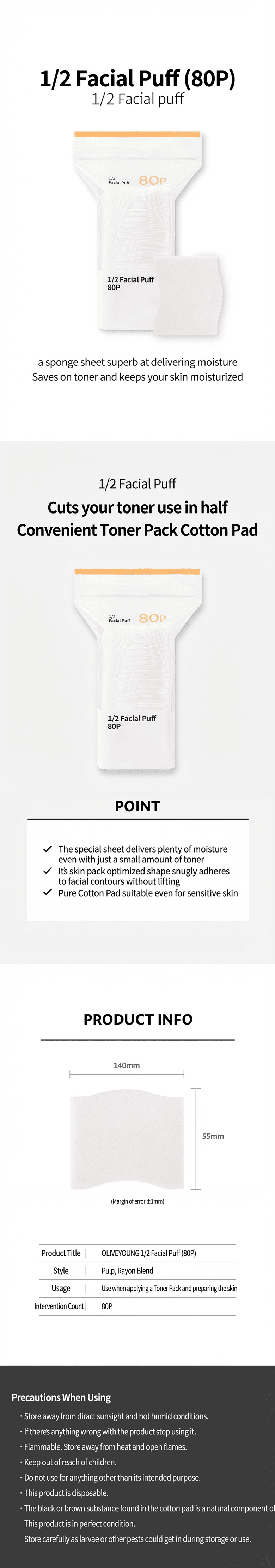OLIVEYOUNG 1/2 Facial Puff (80ea) detail 1