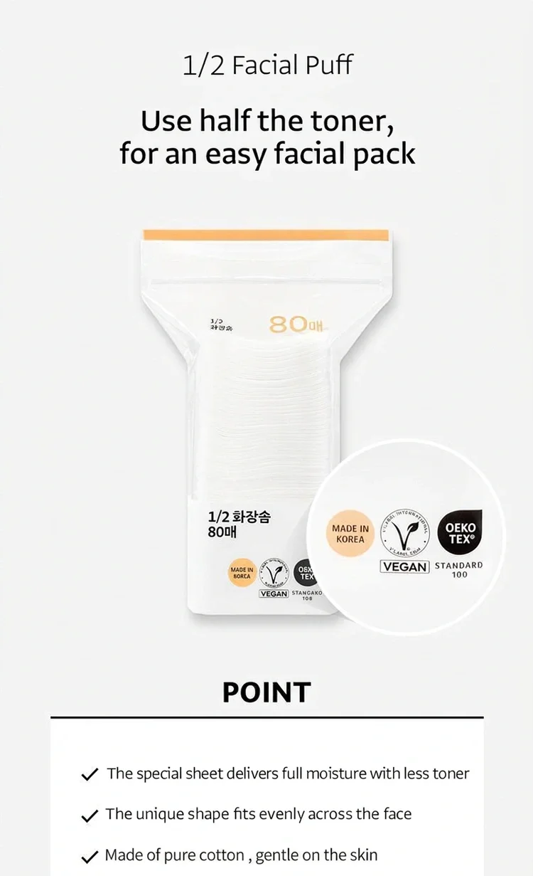 OLIVEYOUNG 1/2 Facial Puff (80ea) detail 2