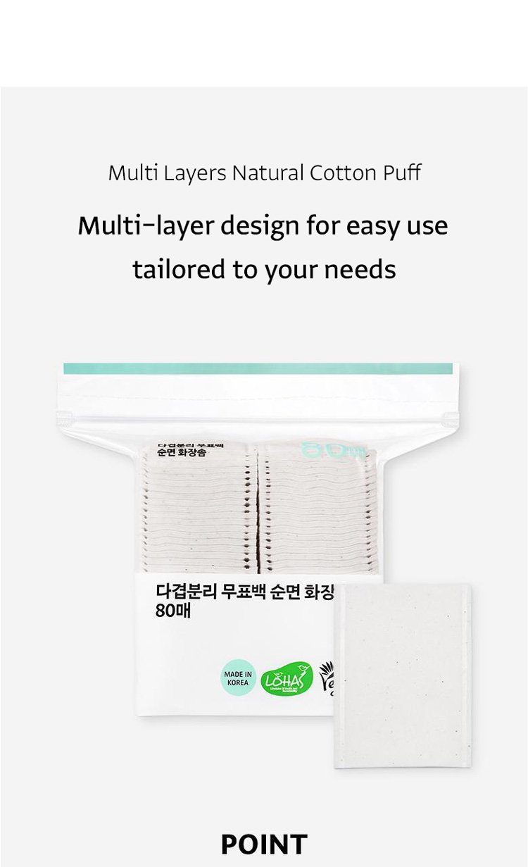 OLIVEYOUNG Multi Layers Natural Cotton Puff (80ea) detail 2
