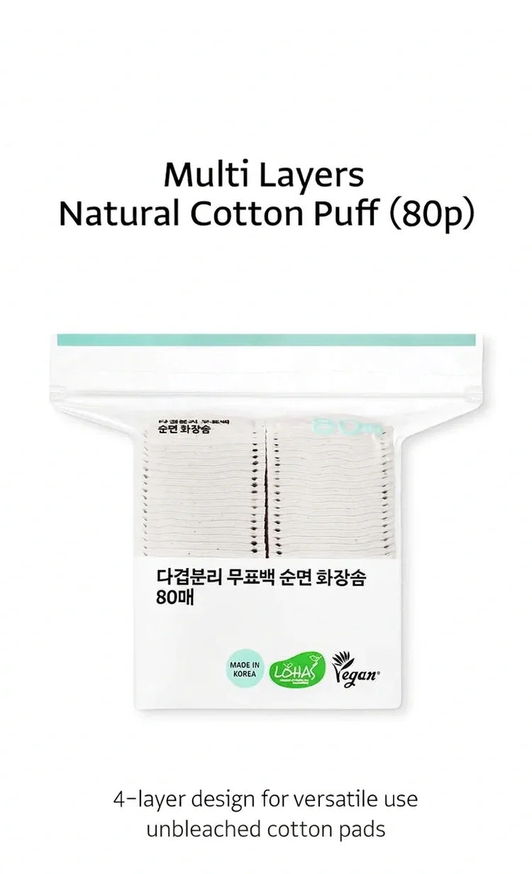 OLIVEYOUNG Multi Layers Natural Cotton Puff (80ea) detail 1