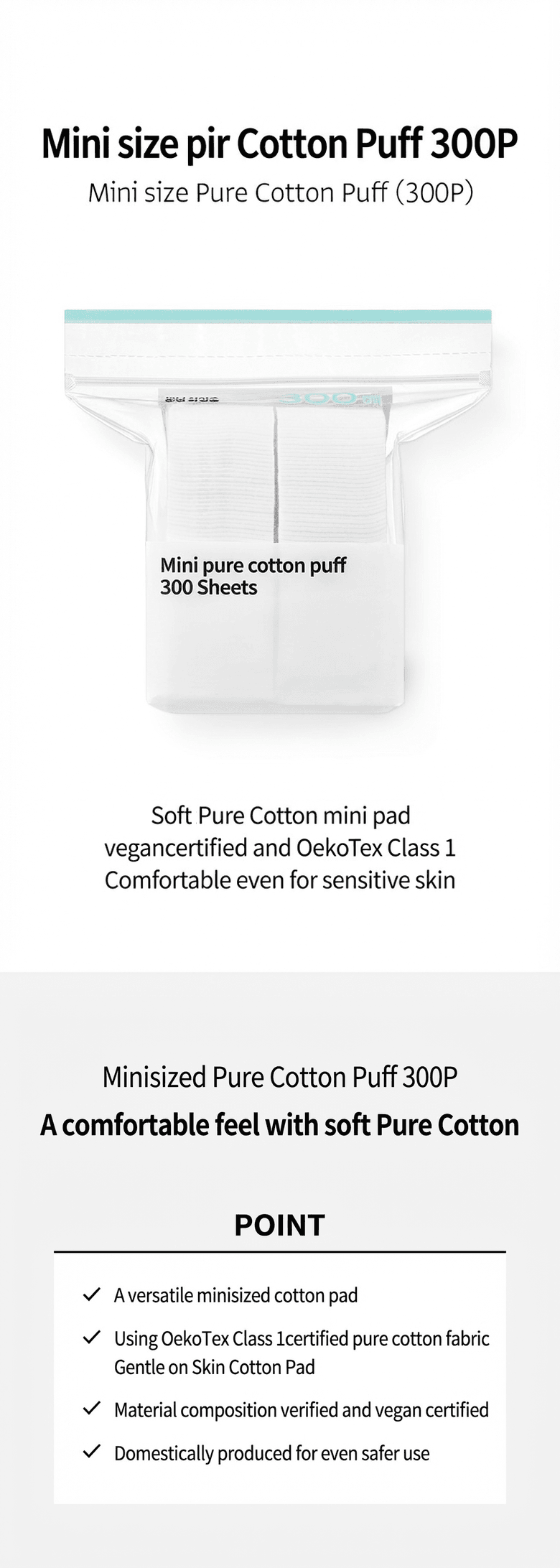 OLIVEYOUNG Mini Size Pure Cotton Puff (300ea) detail 1