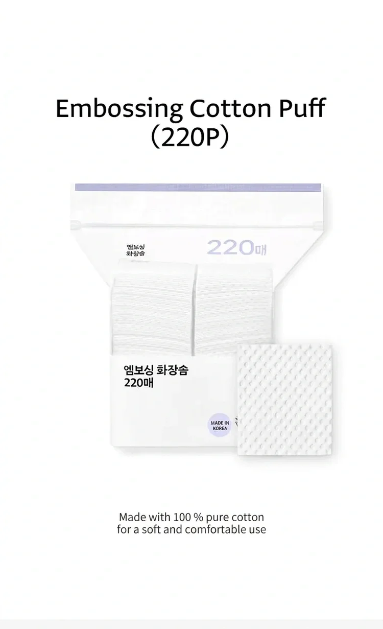 OLIVEYOUNG Embossing Cotton Puff (220ea) detail 1