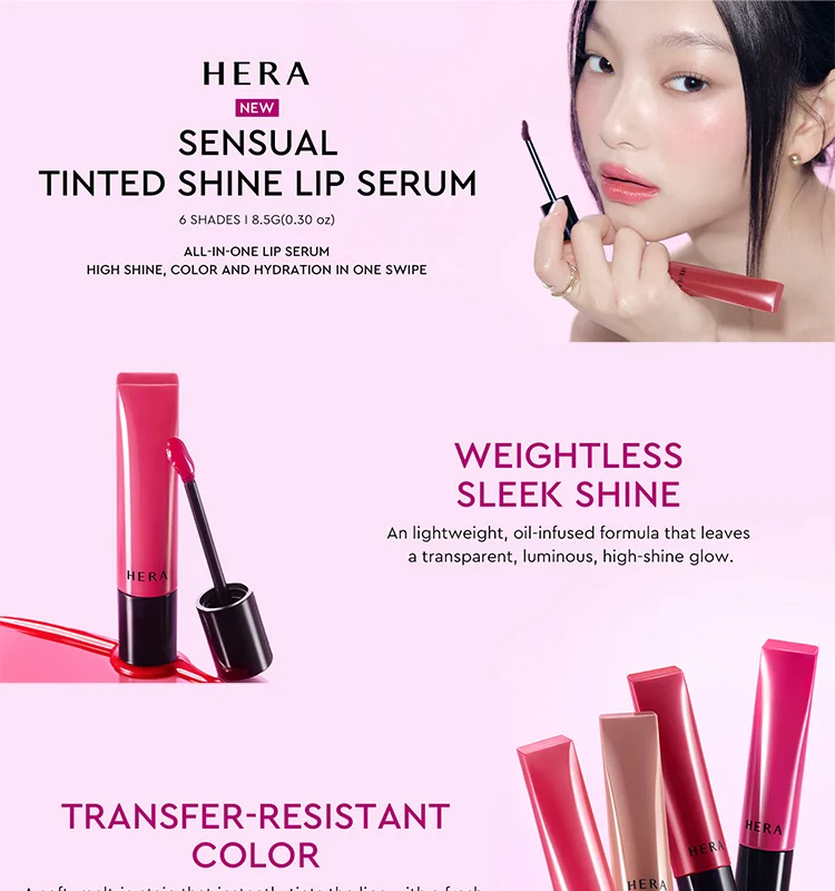 [6colors] HERA Sensual Tinted Shine Lip Serum 0.29 oz.(8.5g) detail 1