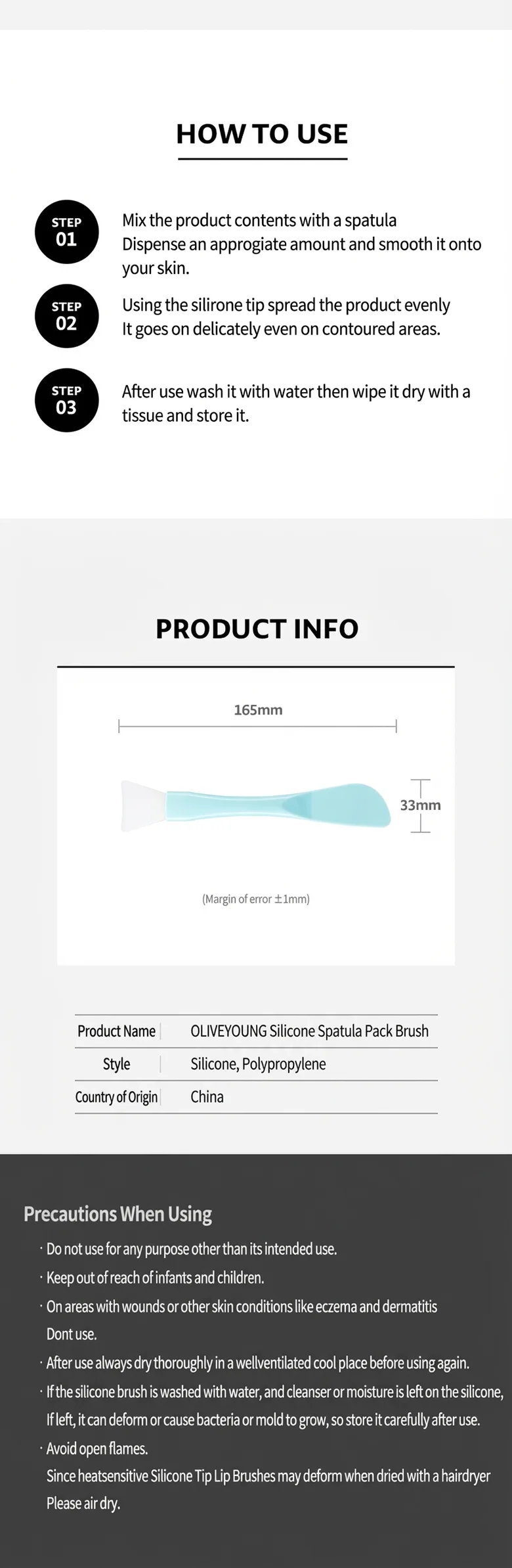 OLIVEYOUNG Silicone Spatula Pack Brush (1ea) detail 2