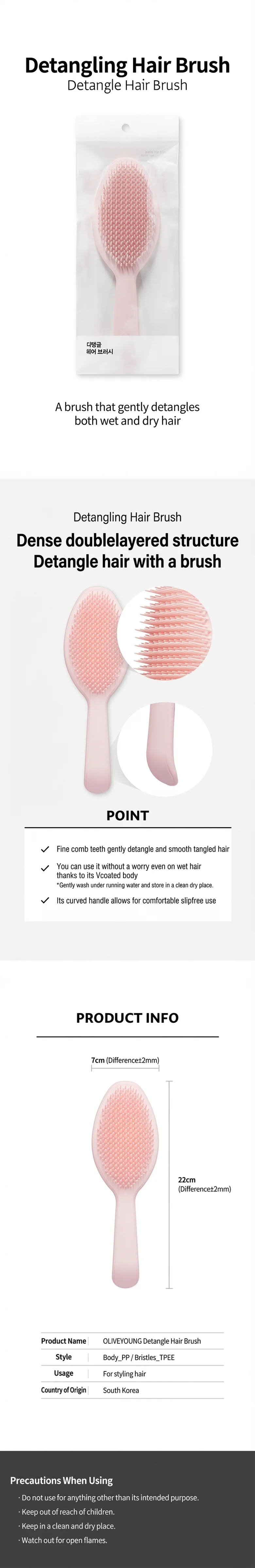 OLIVEYOUNG Detangle Hair Brush detail 1