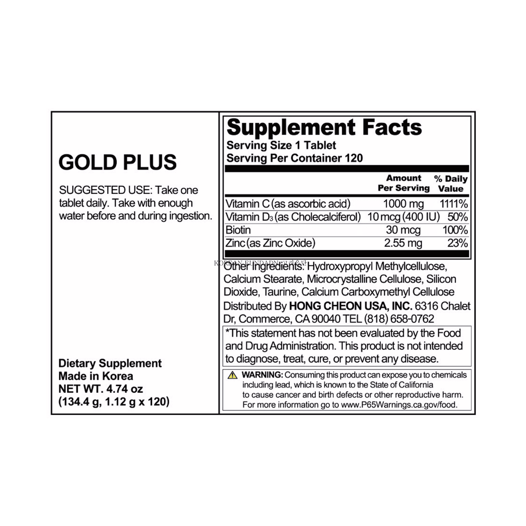 Korea eundan Gold Plus 120 Tablets 4.74 oz.(134.4g) detail 2