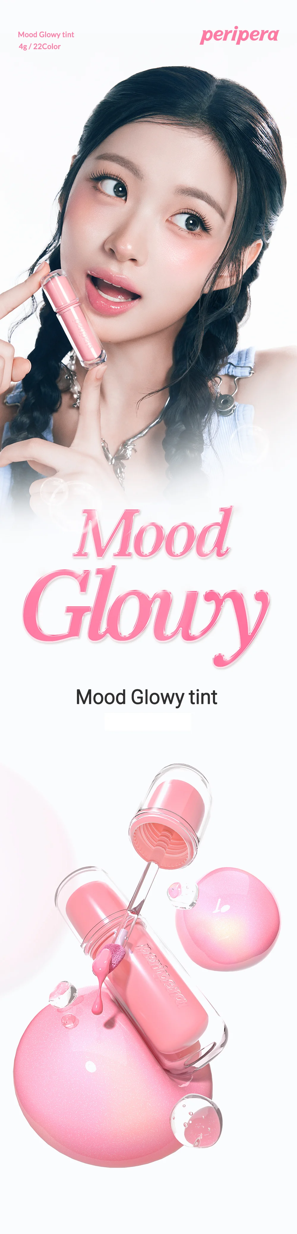 [20colors] PERIPERA Mood Glowy Tint 0.14 oz.(4g) detail 1