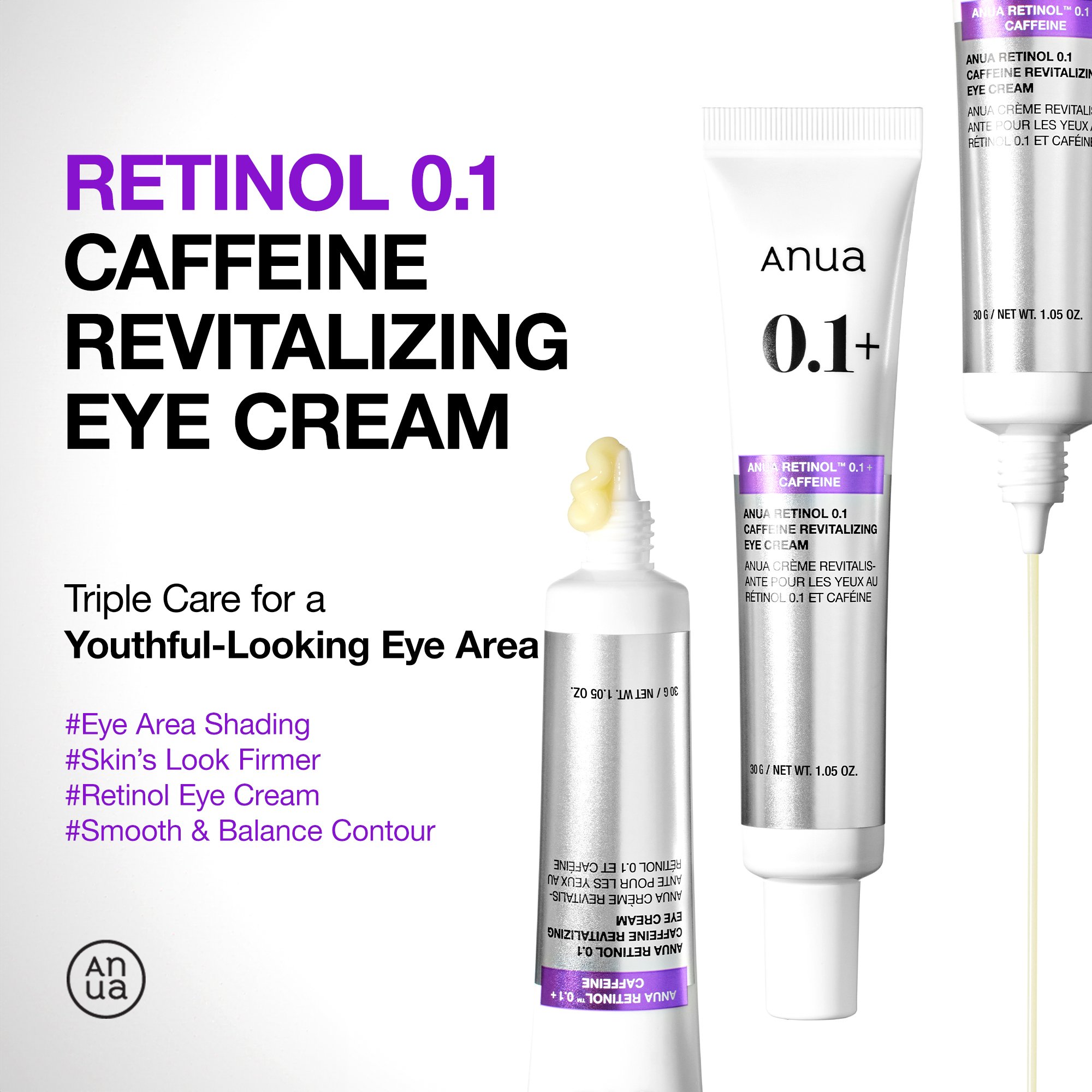 Anua Retinol 0.1 Caffeine Revitalizing Eye Cream 1.05 fl. oz.(30g) detail 1