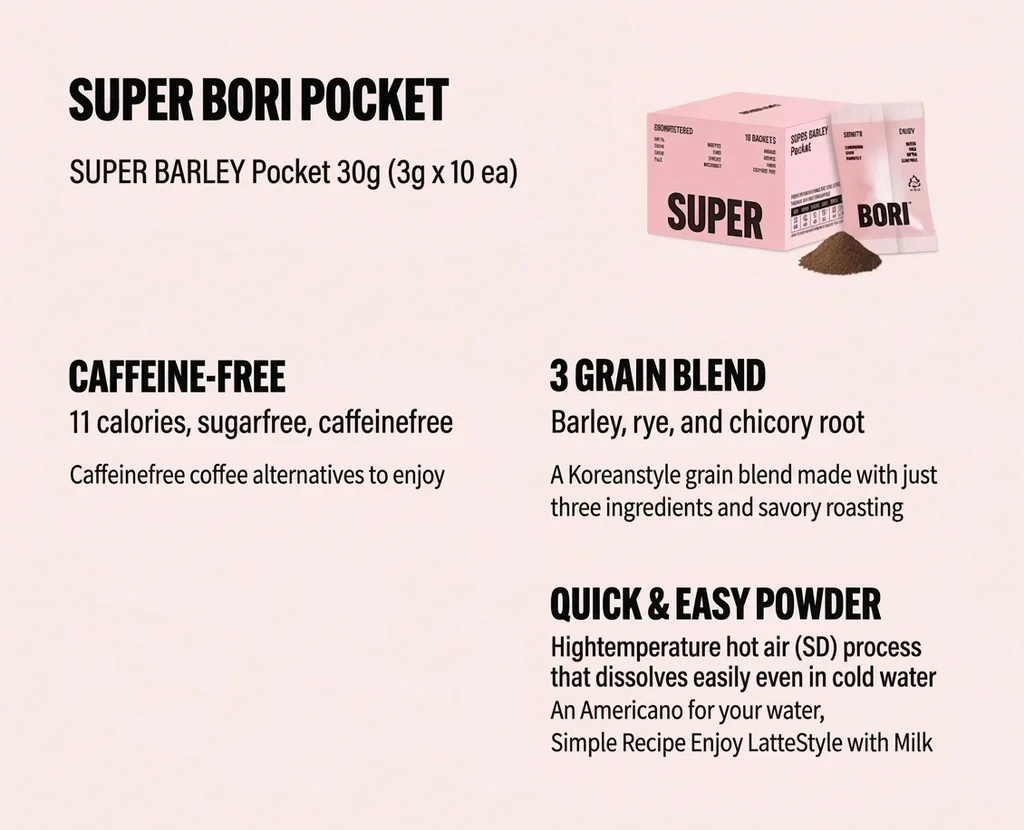 SUPER MATCHA Super Bori Pocket 0.1 oz.(3g) x 10ea detail 3
