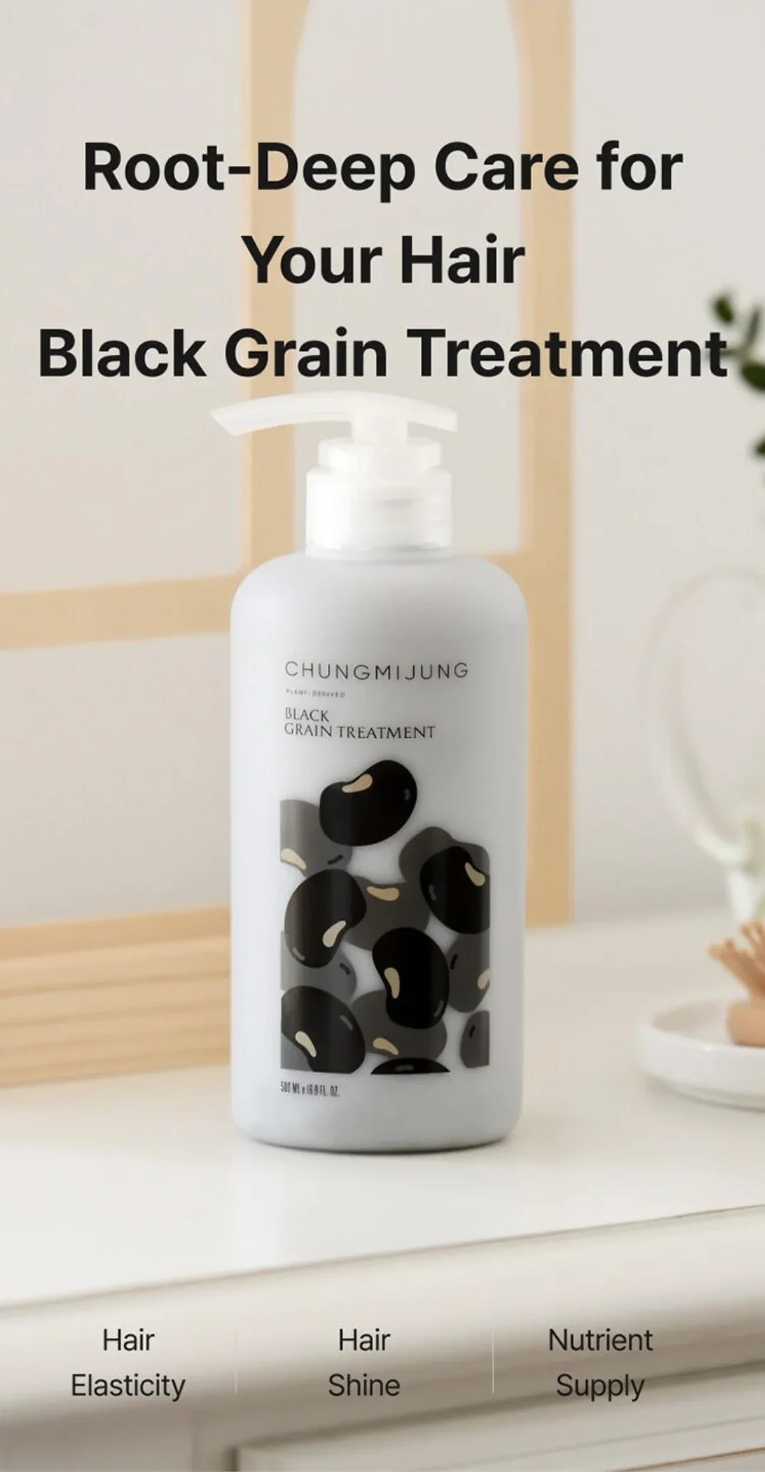CHUNGMIJUNG Black Grain Treatment 16.9 fl. oz.(500ml) detail 2