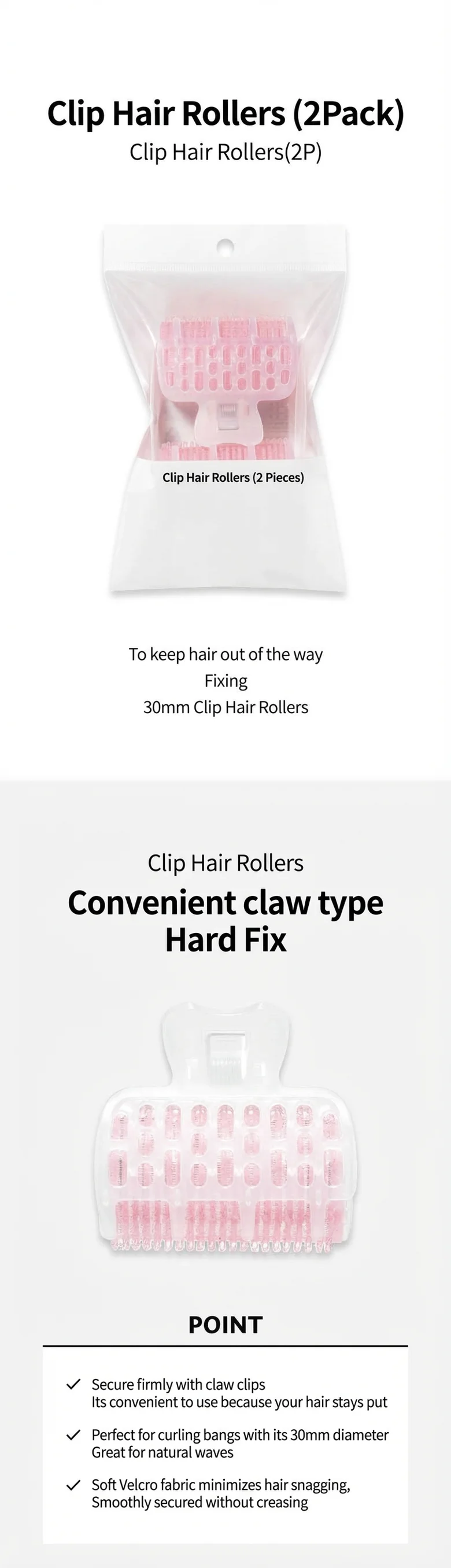 OLIVEYOUNG Clip Hair Rollers (2ea) detail 1