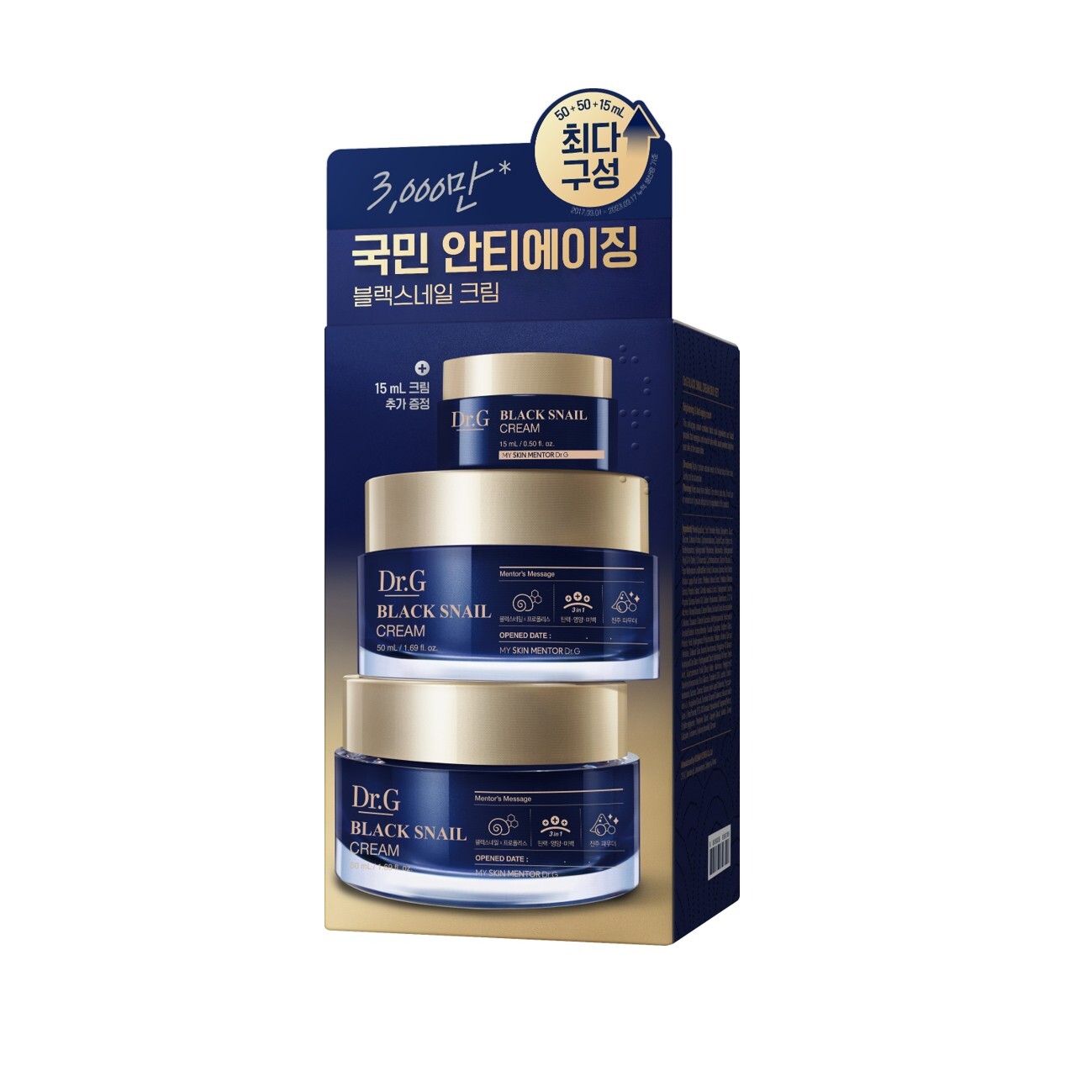 Dr.G Black Snail Cream Set 1.69 fl. oz.(50ml) + 0.51 fl. oz.(15ml)