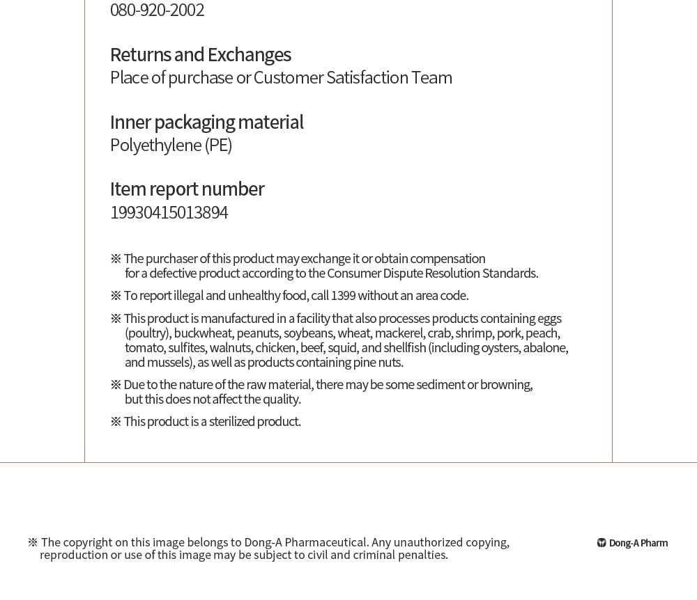 Product detail