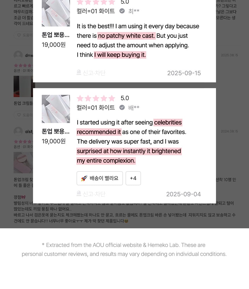 Product detail