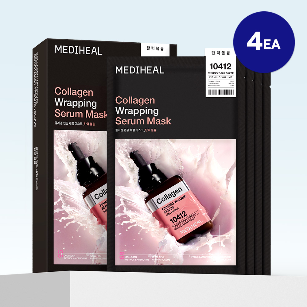 MEDIHEAL Collagen Wrapping Serum Mask Firming Volume 0.84 fl. oz.(25ml) x 4ea - Image 2 of 2