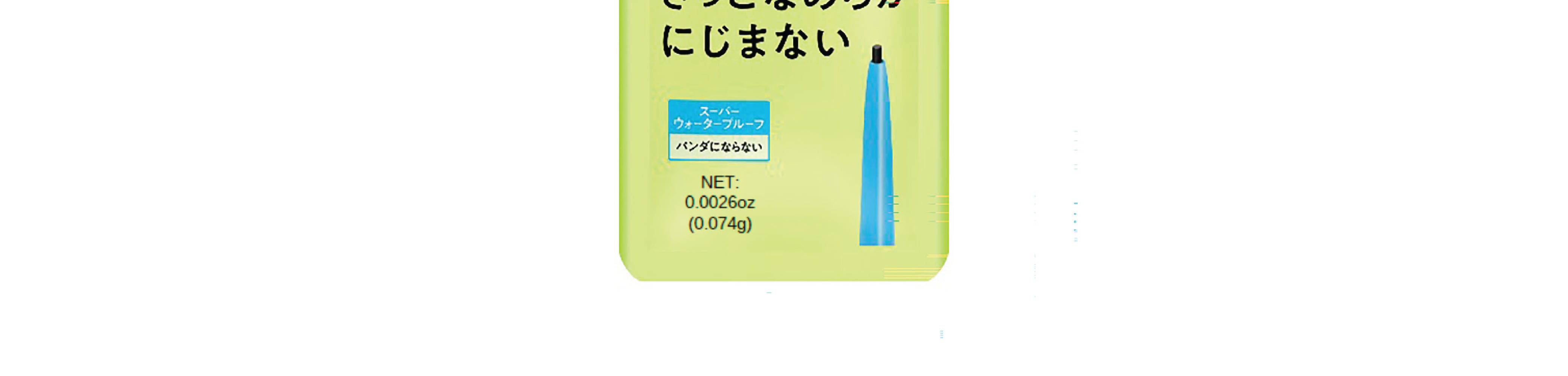 Product detail
