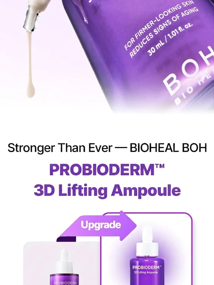 BIOHEAL BOH Probioderm 3D Lifting Skincare Set 3.2 fl. oz.(95ml