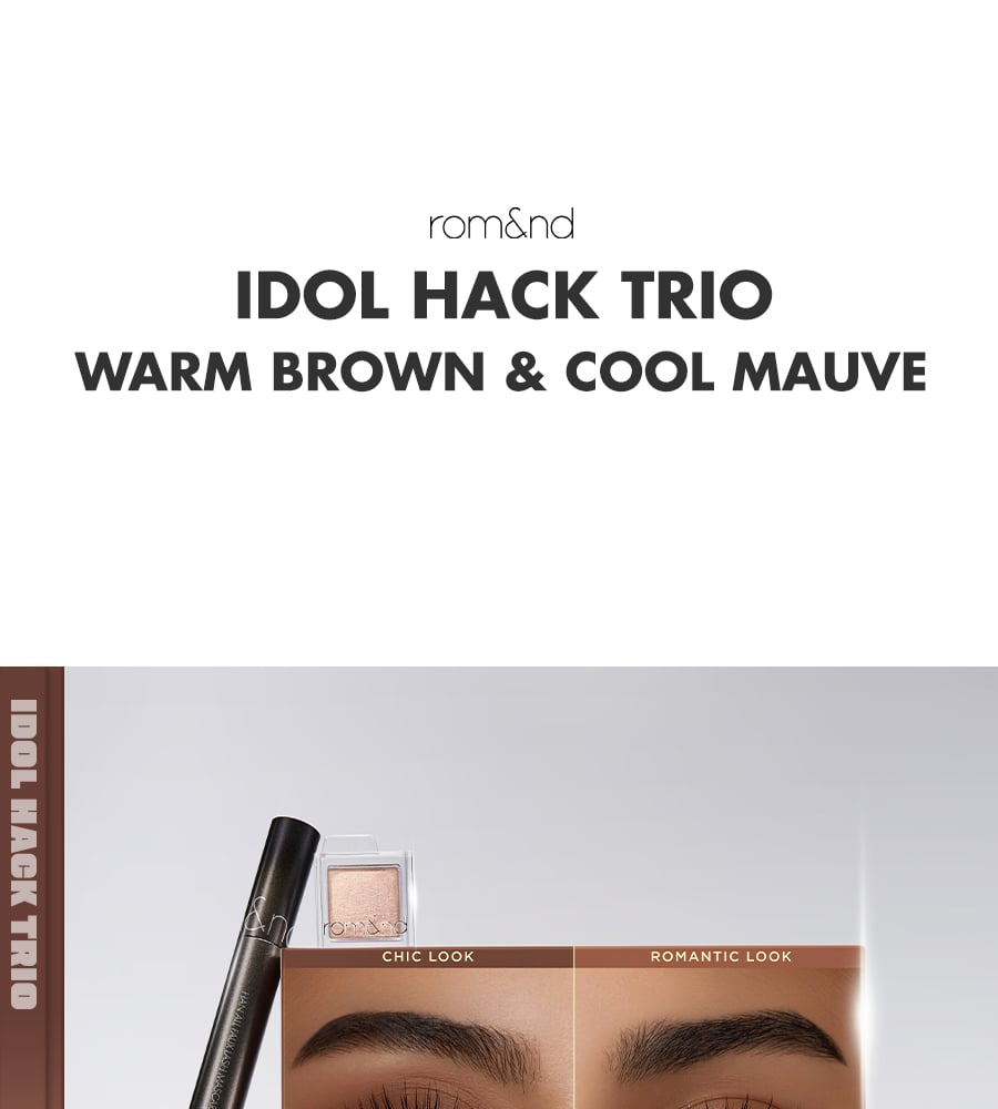 2types] rom&nd Idol Hack Trio Set 0.47 oz.(13.5g) | OLIVE YOUNG US