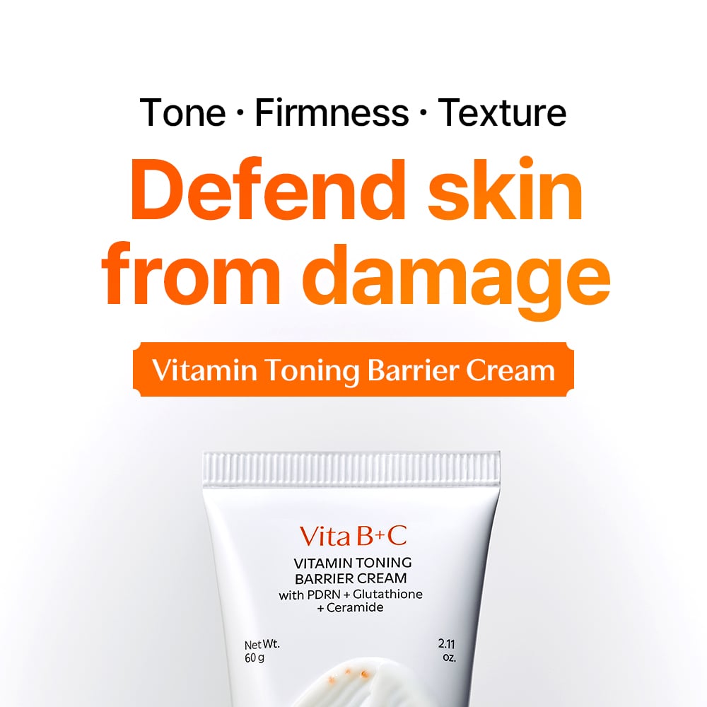 Dear Klairs Vitamin Toning Barrier Cream 2.11 oz.(60g) | OLIVE