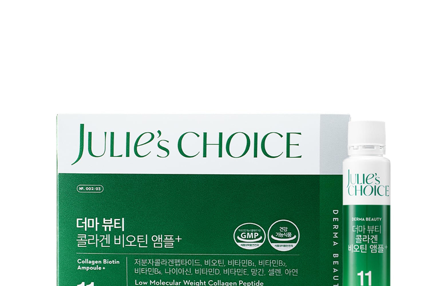 julie's choice Derma Beauty Collagen Biotin Ampoule 0.84 oz.(25ml
