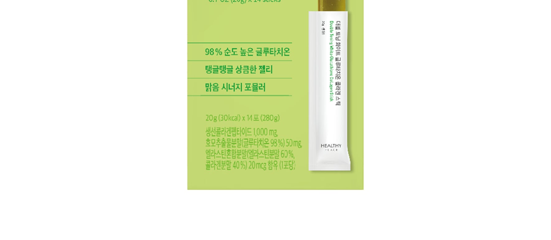 double toning white glutathione collagen stick HEALTHY PLACE 0.7 oz.(20g) x 14ea Peptidai 30 Convenient Daily Sticks BPC-157 & TB-500 – Size:GHK-Cu 100mg