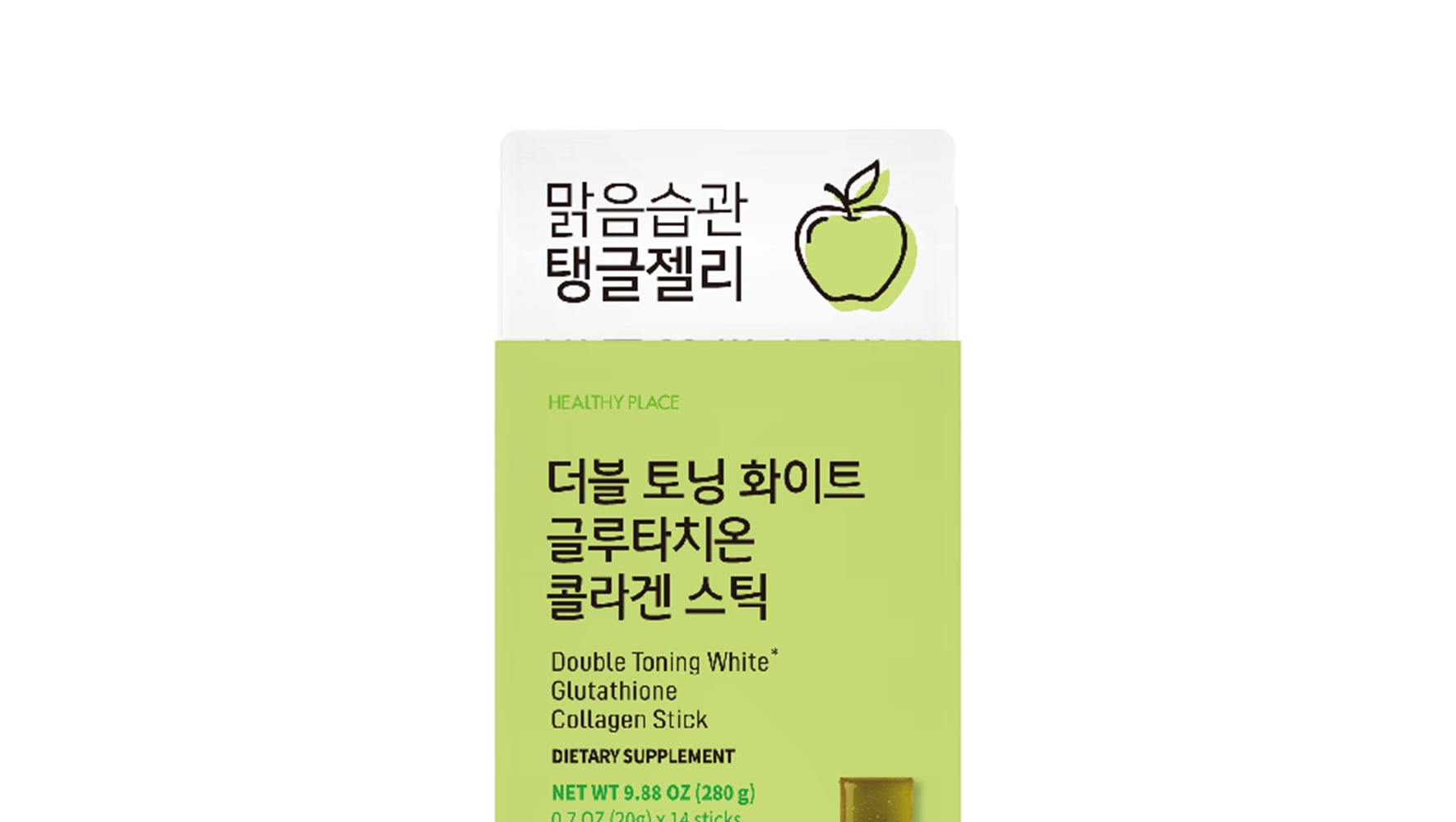 double toning white glutathione HEALTHY PLACE Collagen Stick 0.7 oz.(20g) x 14ea Glutathione Comprime Tient Diamant collagen powder orange flavour Size:16oz Glass