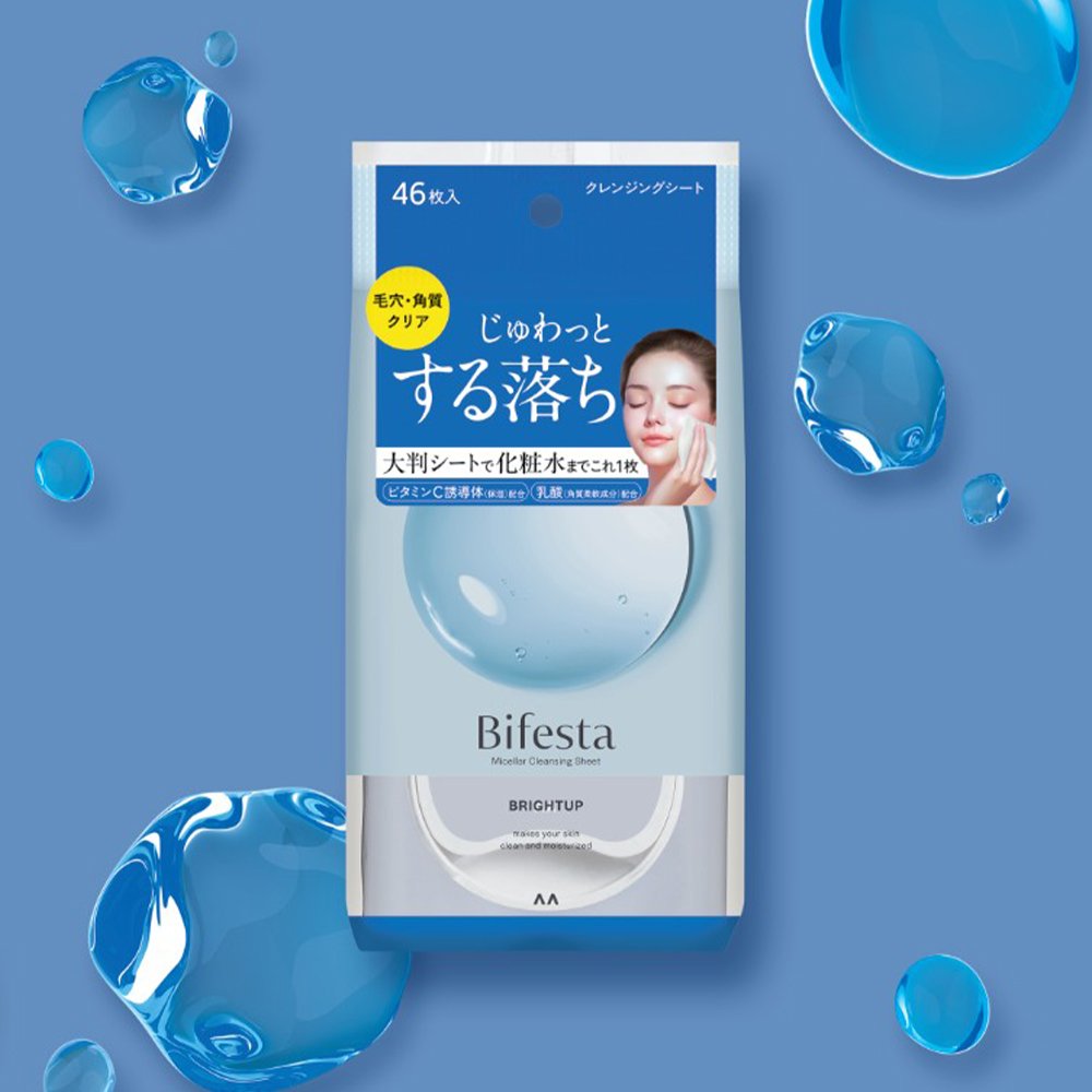 [4types] Bifesta Micellar Cleansing Sheet x 46sheets detail 3