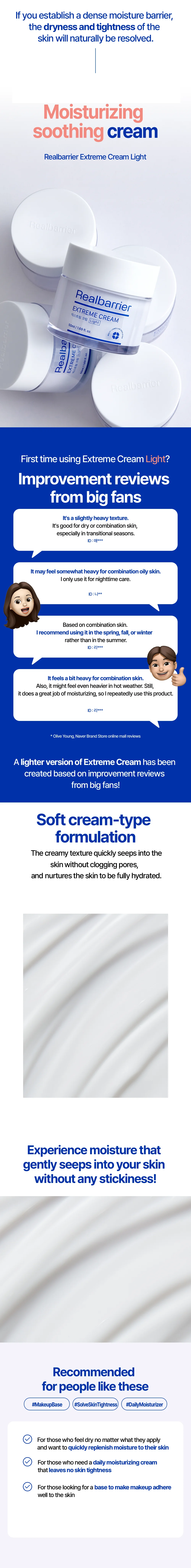Real Barrier Extreme Cream Light 1.69 fl. oz.(50ml) detail 1