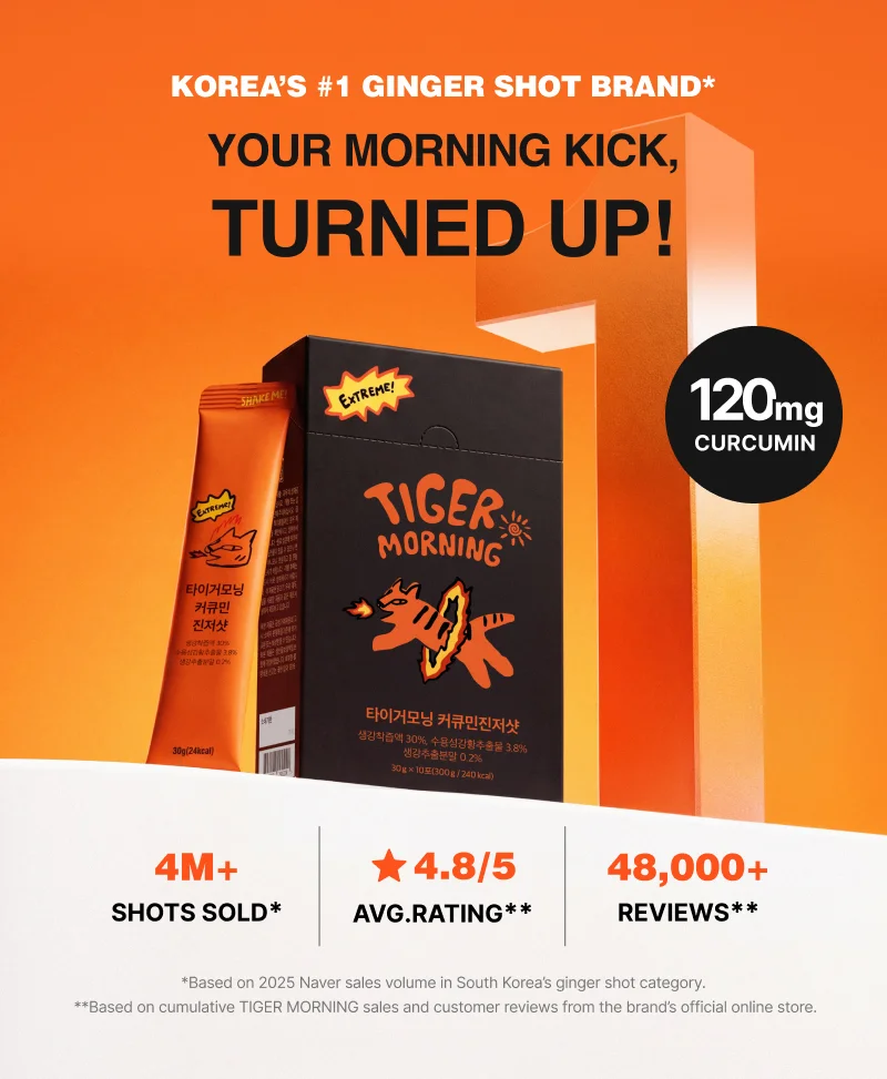 Tigermorning Curcumin Gingershot 1.06 oz.(30g) x 10ea detail 1