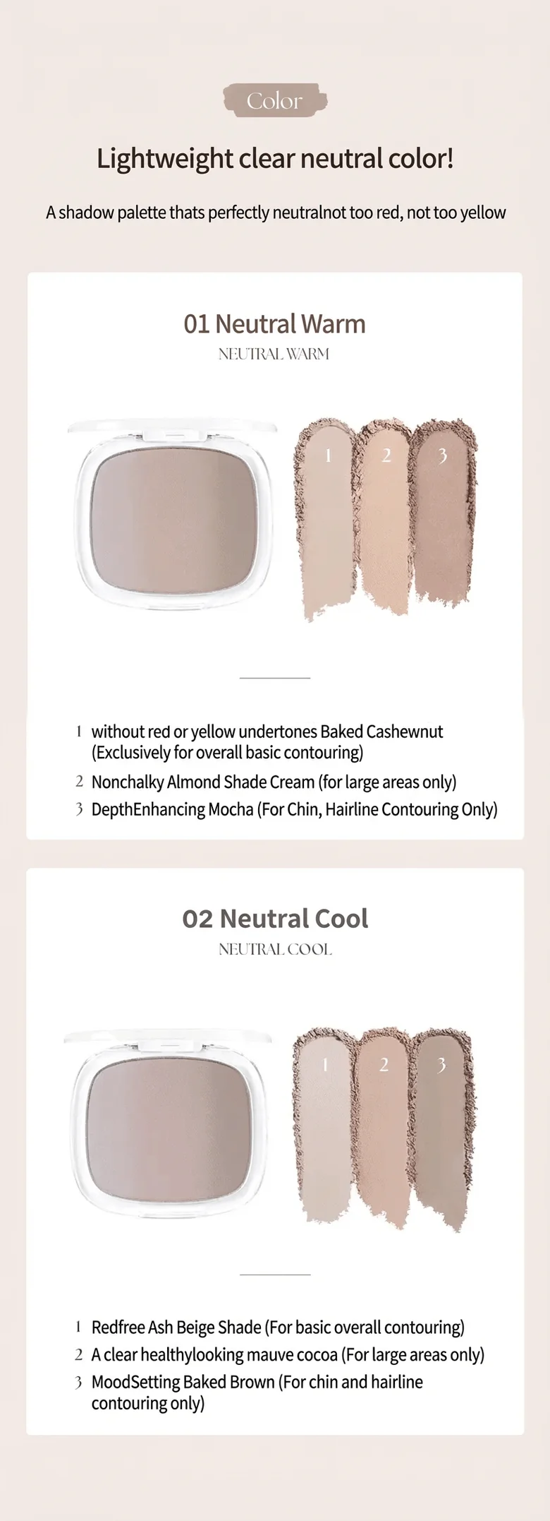 [2types] WAKE MAKE Mix Blurring Volume Shading 0.34 oz.(9.9g) detail 2