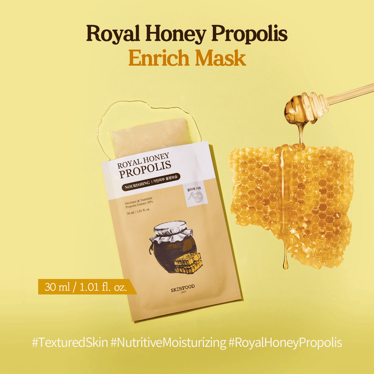 SKINFOOD Royal Honey Propolis Enrich Mask 1.01 oz.(30ml) detail 1