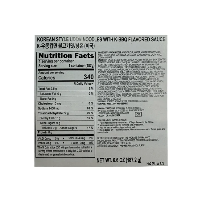 CJ Bibigo K-udon Cup Bulgogi Flavor 6.6 oz.(187.2g) detail 2