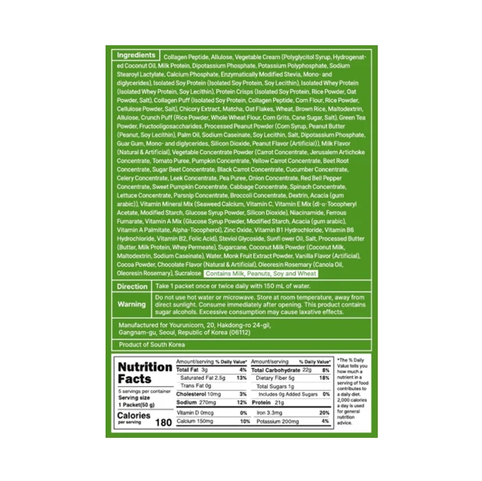 CRUNTIN Crunchball Protein Shake Matcha Crush 1.76 oz.(50g) detail 1
