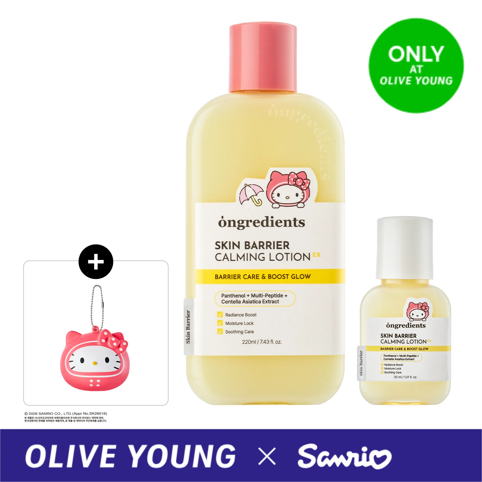 treasure ongredients オングリ アサヒ 2options] ongredients Skin Barrier Calming Lotion 7.43 fl. oz