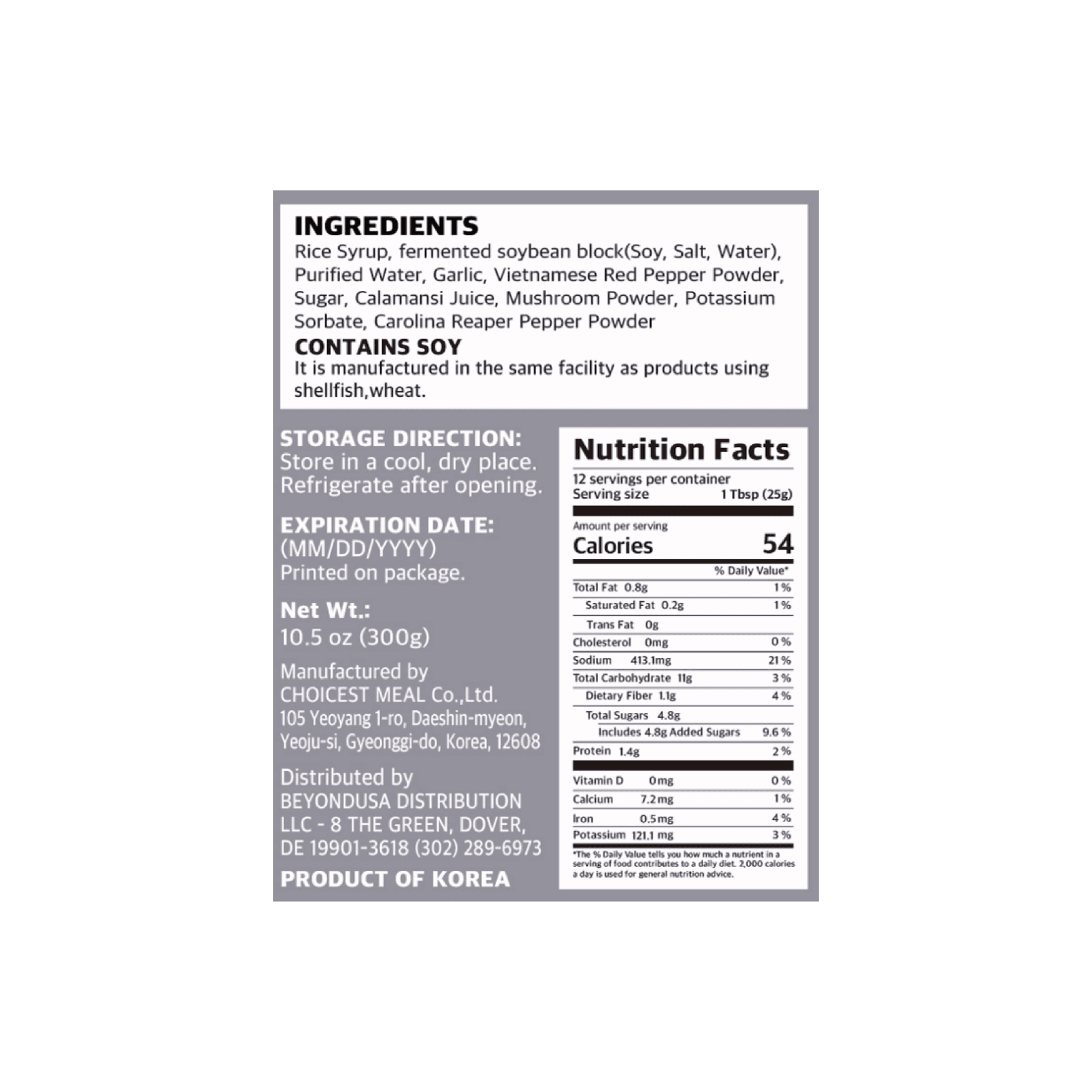 [2flavors] Garlic Holic Ssamjang Sauce 10.5 oz.(300g) detail 4