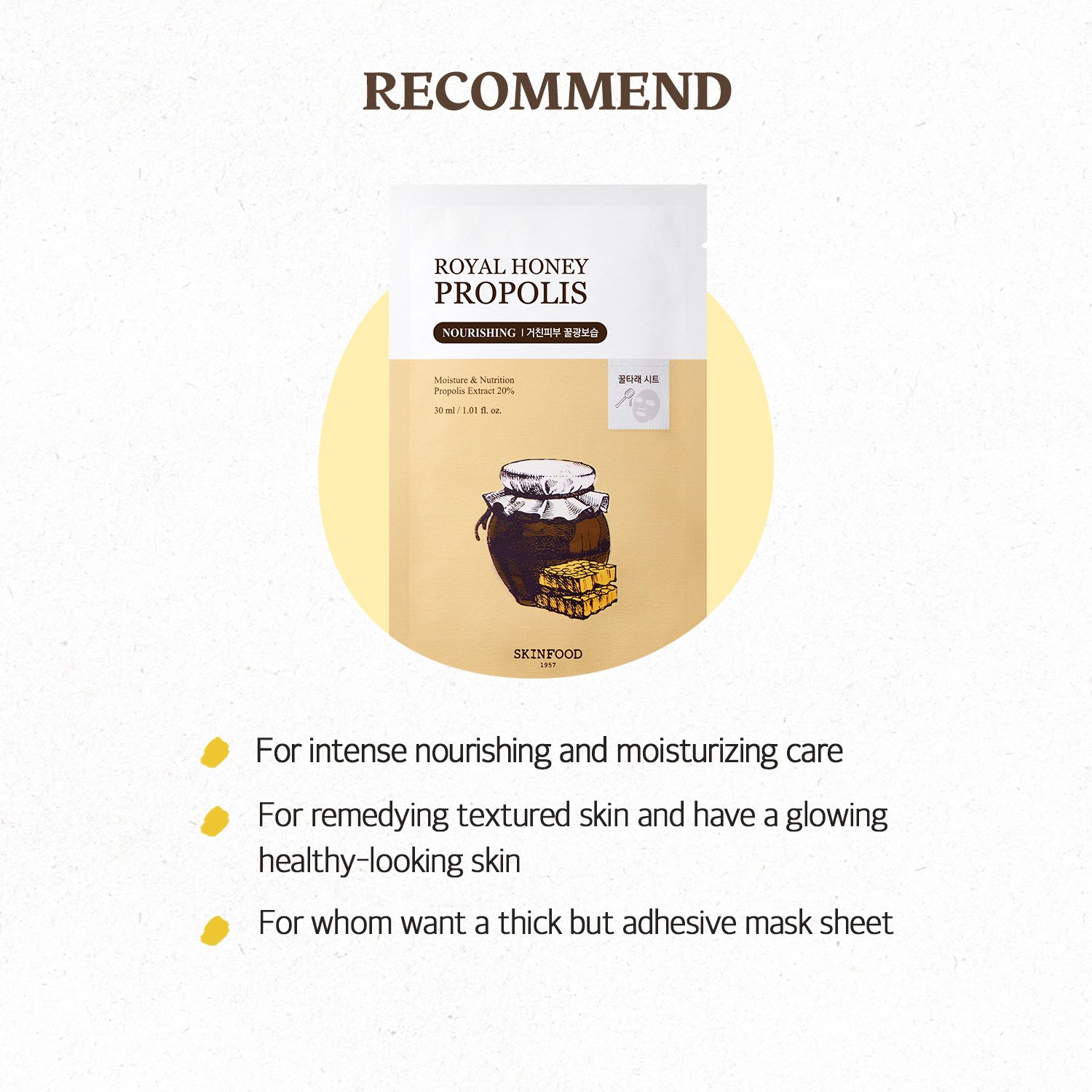 SKINFOOD Royal Honey Propolis Enrich Mask 1.01 oz.(30ml) detail 8
