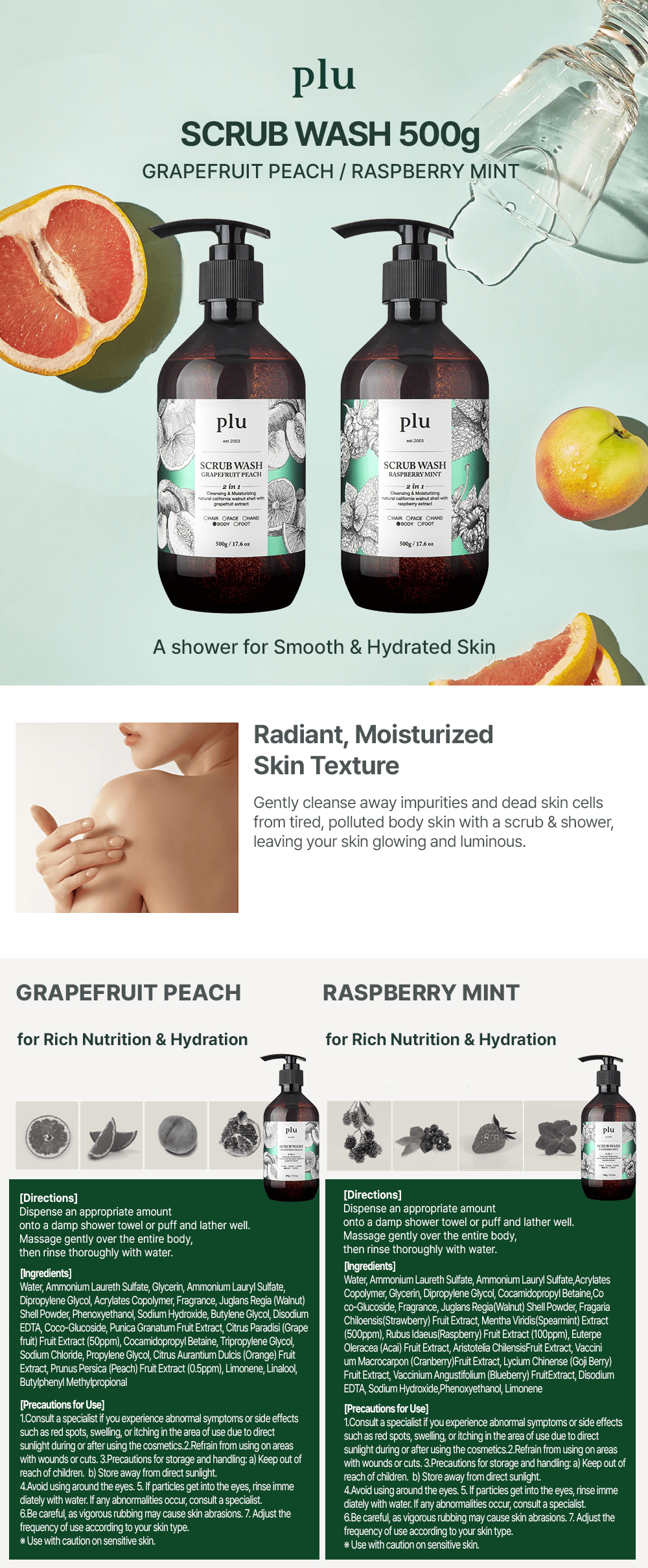 plu Scrub Wash Raspberry Mint 17.6 oz.(500g) detail 1