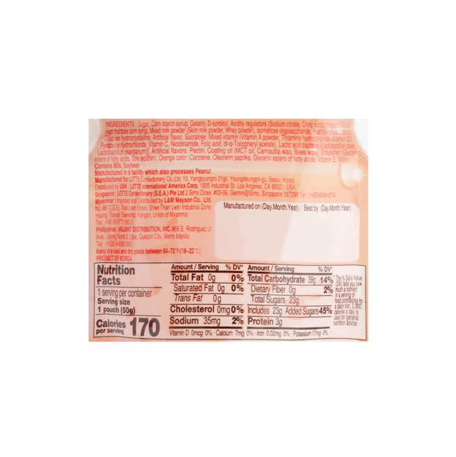 Lotte Yogurt Jelly 1.76 oz.(50g) detail 2