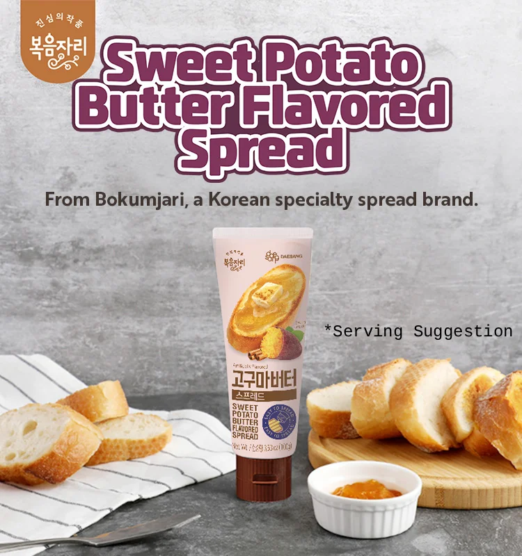 Bokumjari Spreadable Sweet Potato Butter Spread 3.52 oz.(100g) detail 1