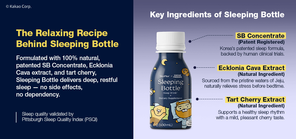 Sleeplus×Kakao Friends] Sleeping Bottle 3.4 fl. oz.(100ml) | OLIVE