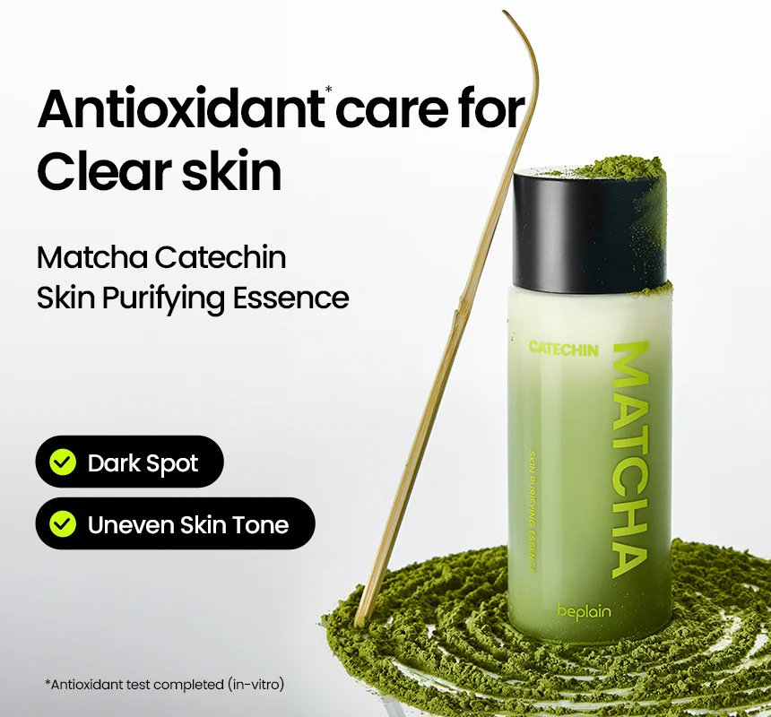 beplain Matcha Catechin Skin Purifying Essence 5.07 fl. oz.(150ml) detail 5