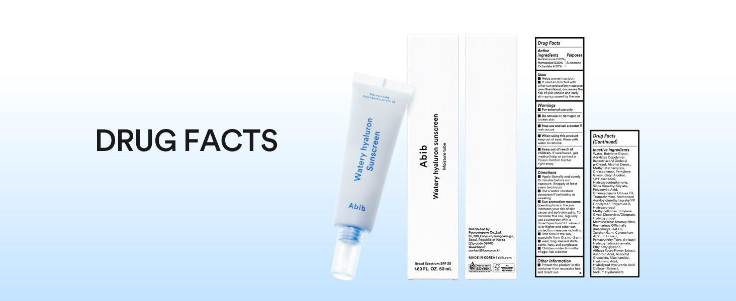 Abib Watery Hyaluron Sunscreen Moisture Tube 1.69 fl. oz.(50ml) detail 6
