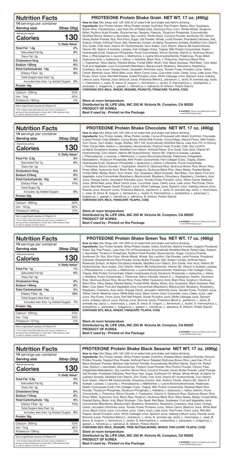 PROTEEONE Protein Shake Chocolate 17 oz.(490g) detail 4