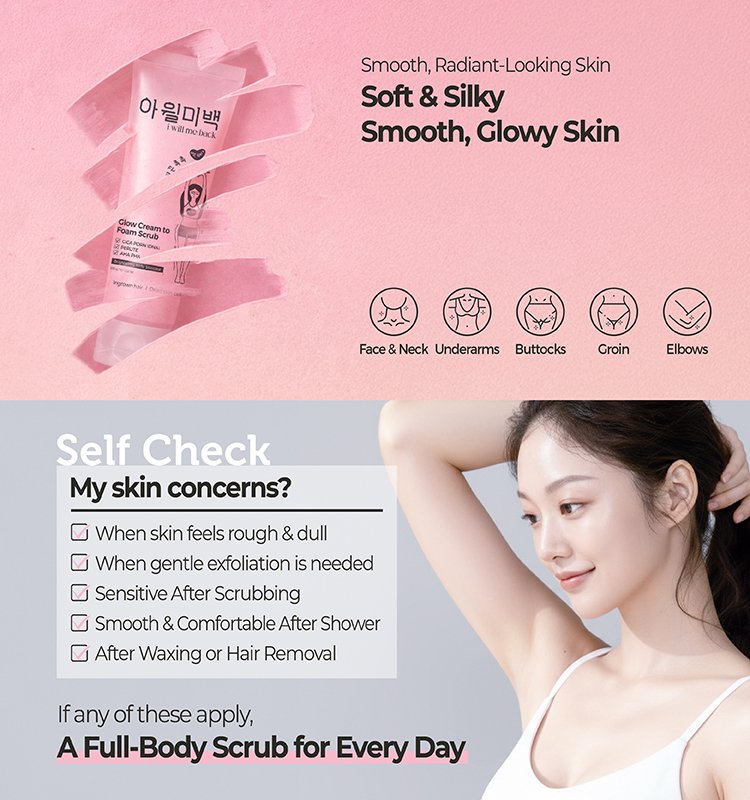 i will me:back Glow Cream to Foam Scrub 3.52 oz.(100g) detail 2