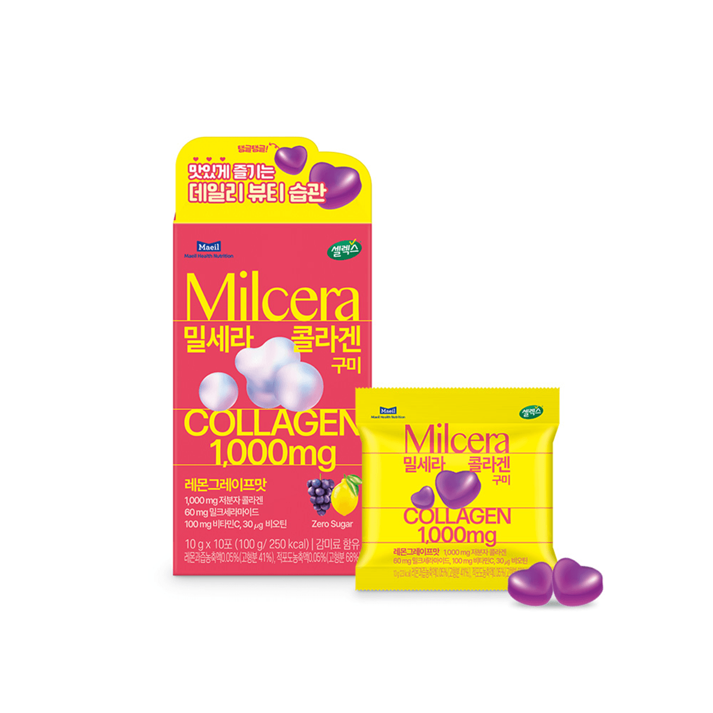 Selex Milcera Collagen Gummies 3.53 oz.(10g) x 10ea detail 1
