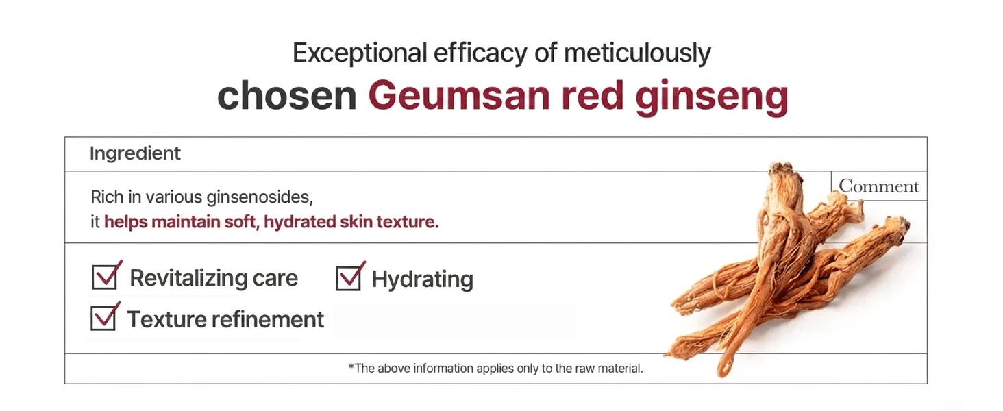 I'm From Ginseng Eye Cream 1.01 fl. oz.(30ml) detail 12