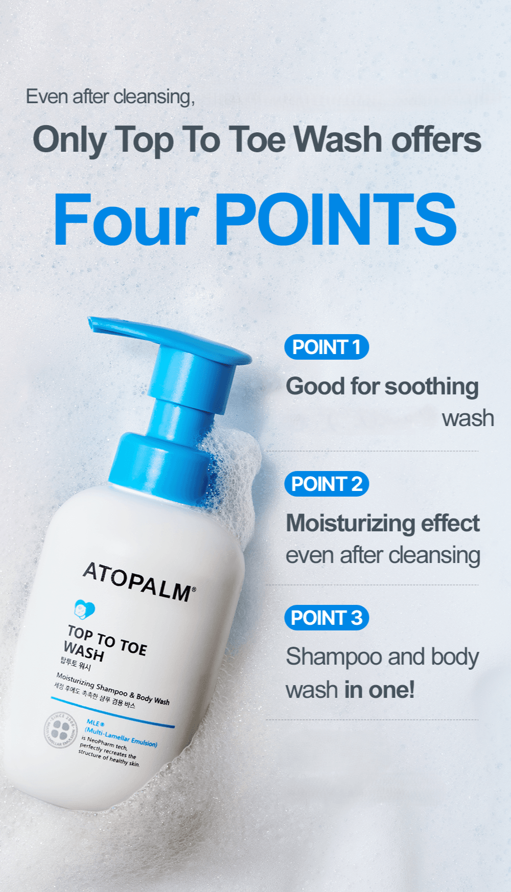 Atopalm Top To Toe Wash 10.14 fl. oz.(300ml) detail 2