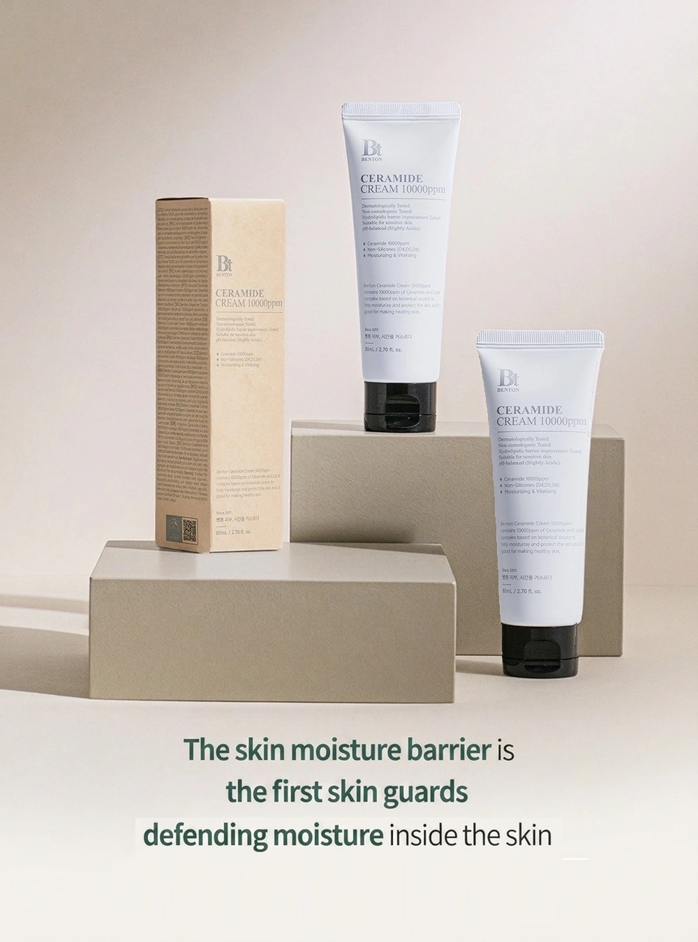 BENTON Ceramide Cream 10000ppm 2.70 fl. oz.(80ml) | OLIVE YOUNG US